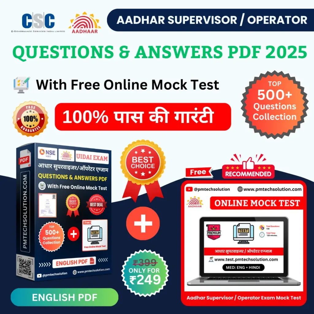aadhar supervisor exam questions answer pdf english 2025