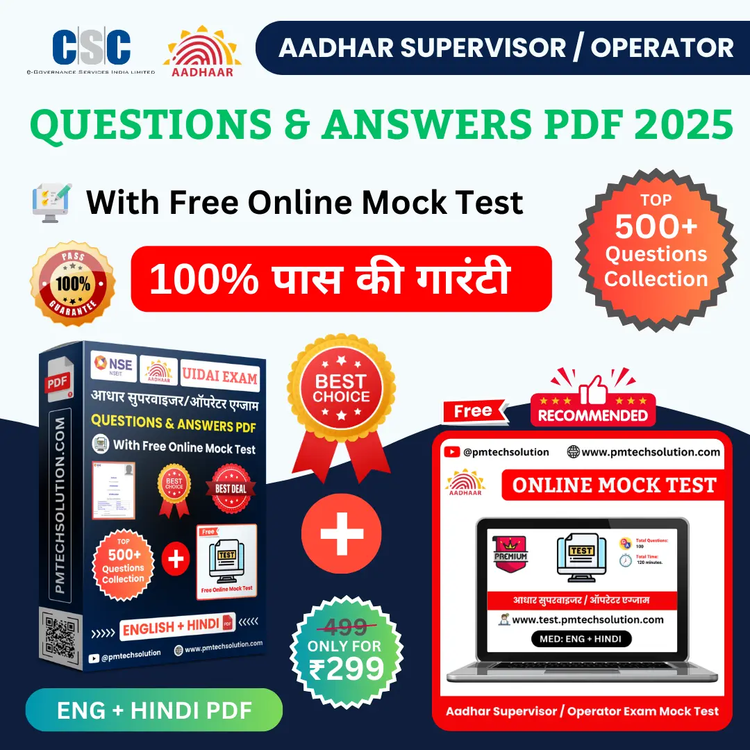 aadhar supervisor exam questions answer pdf english hindi 2025