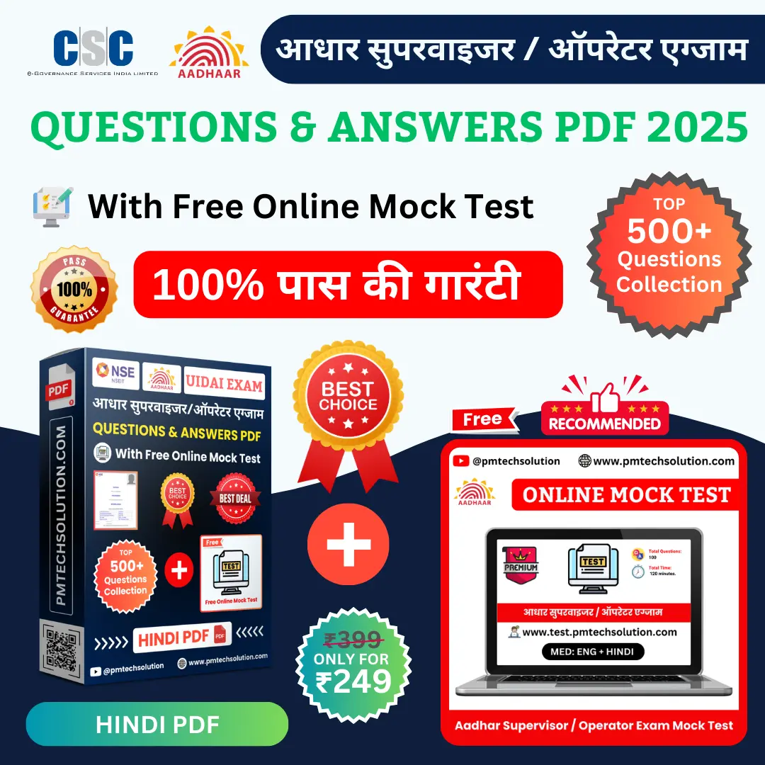 aadhar supervisor exam questions answer pdf hindi 2025
