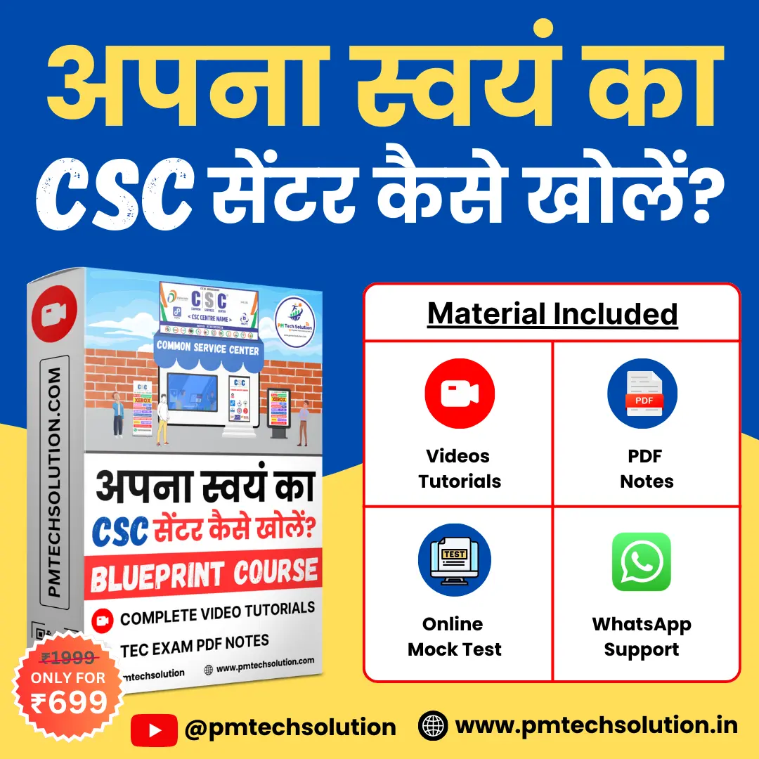 csc centre course