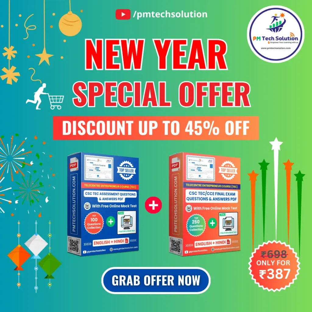 Today s Offer PM Tech Solution today-s-offer-pm-tech-solution
