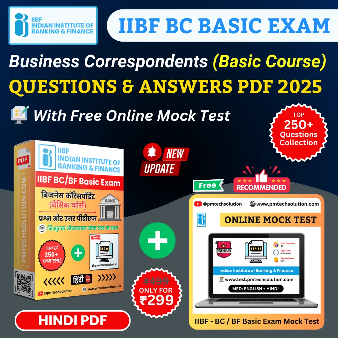 IIBF Basic Hindi