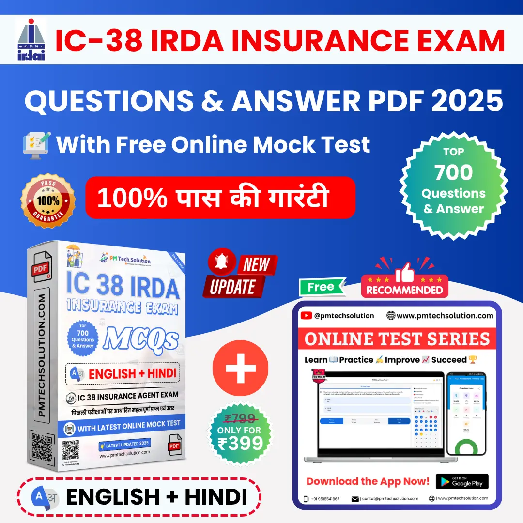 IC 38 IRDA Insurance exam pdf