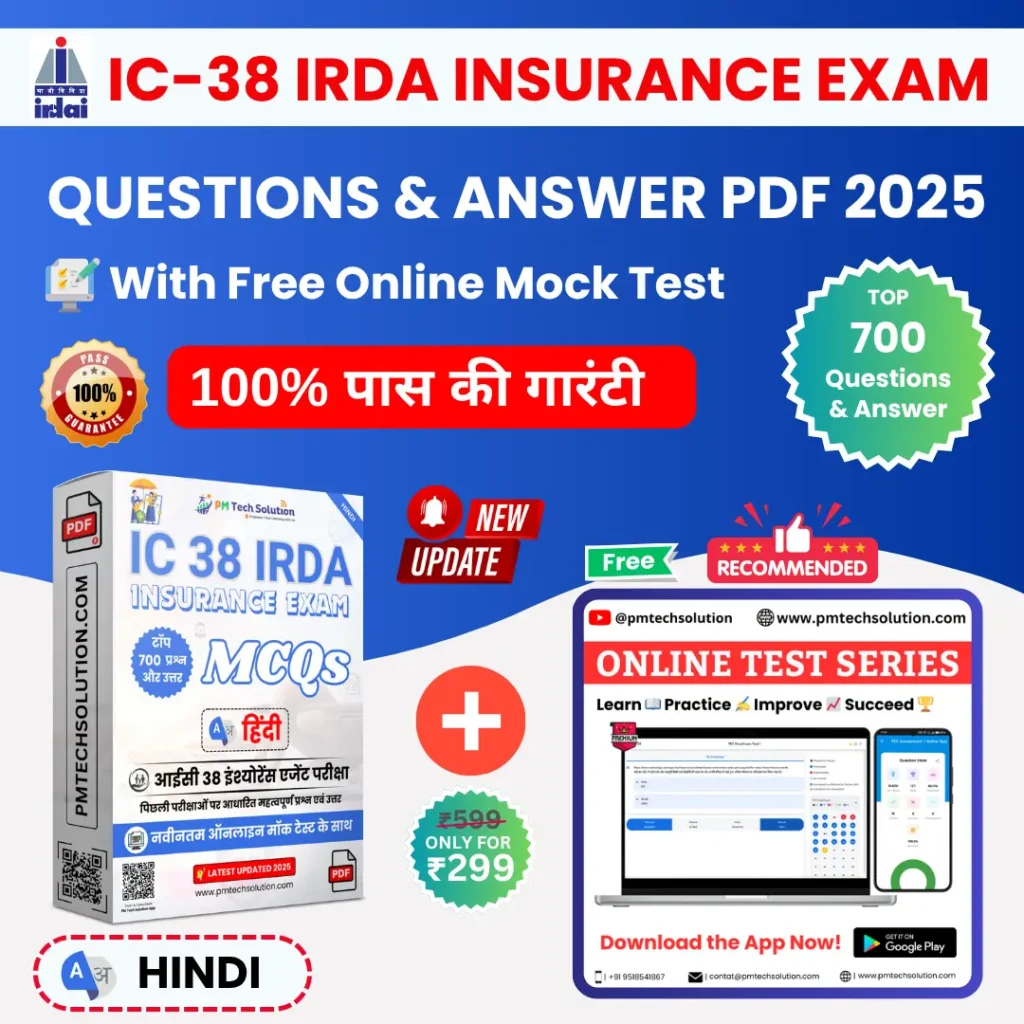 IC 38 IRDA Insurance exam pdf