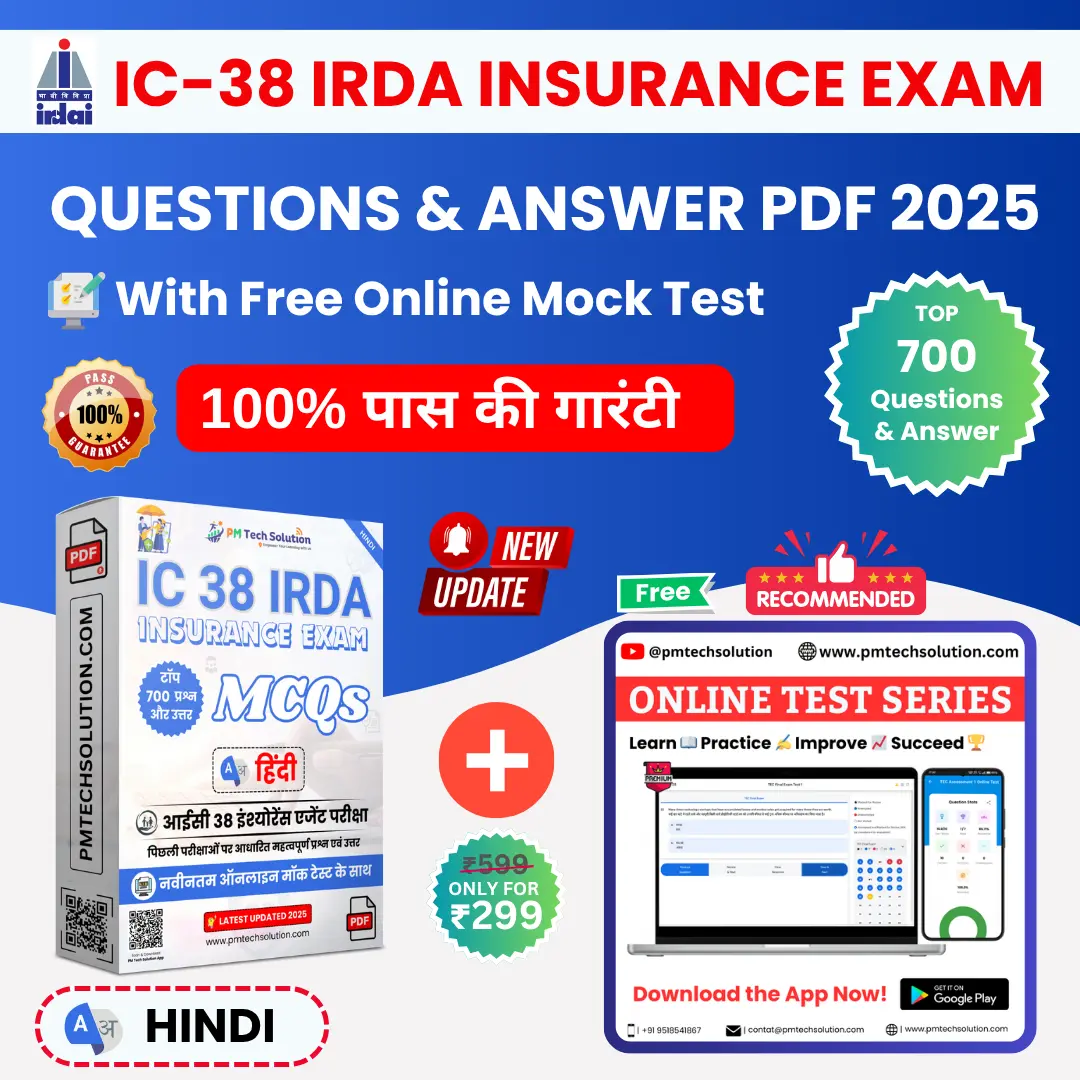 IC 38 IRDA Insurance exam pdf
