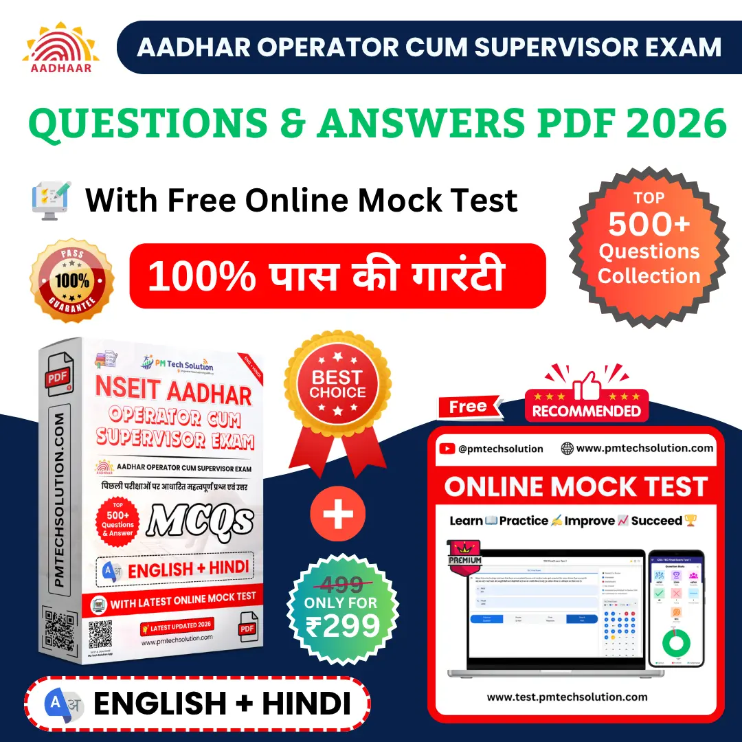 Aadhar Supervisor ENG + Hindi