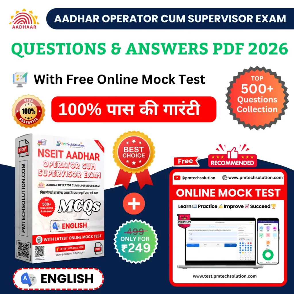 Aadhar Supervisor ENG