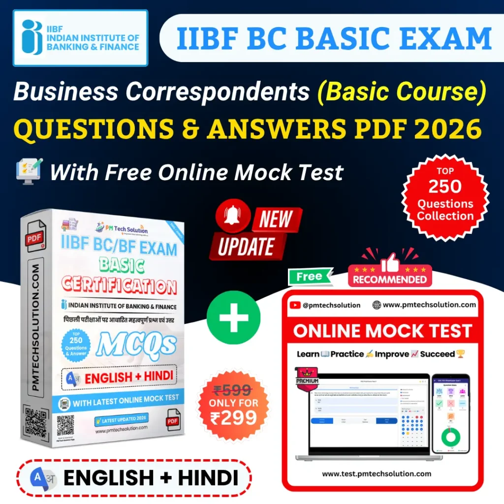 iibf basic exam pdf english hindi