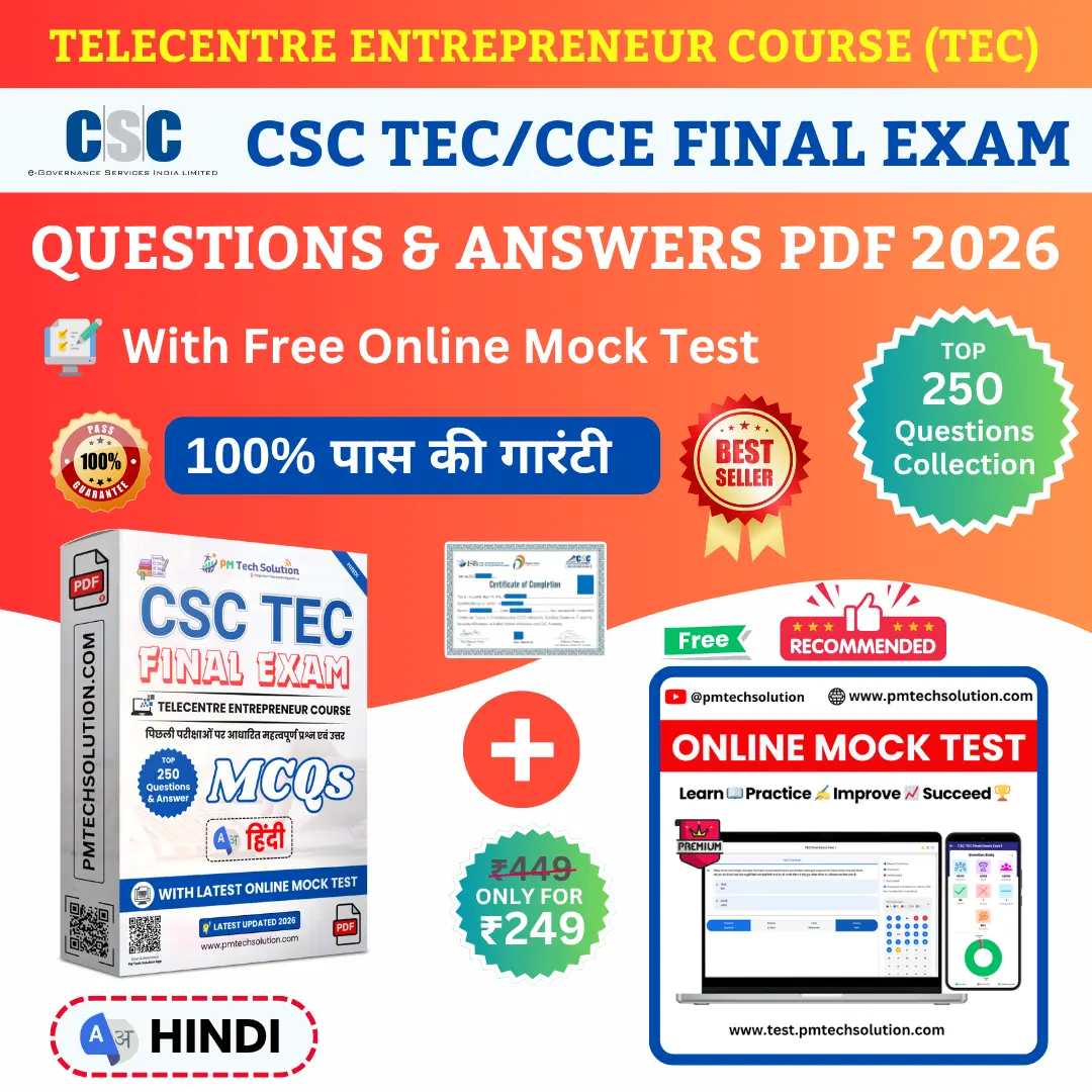 tec final exam hindi
