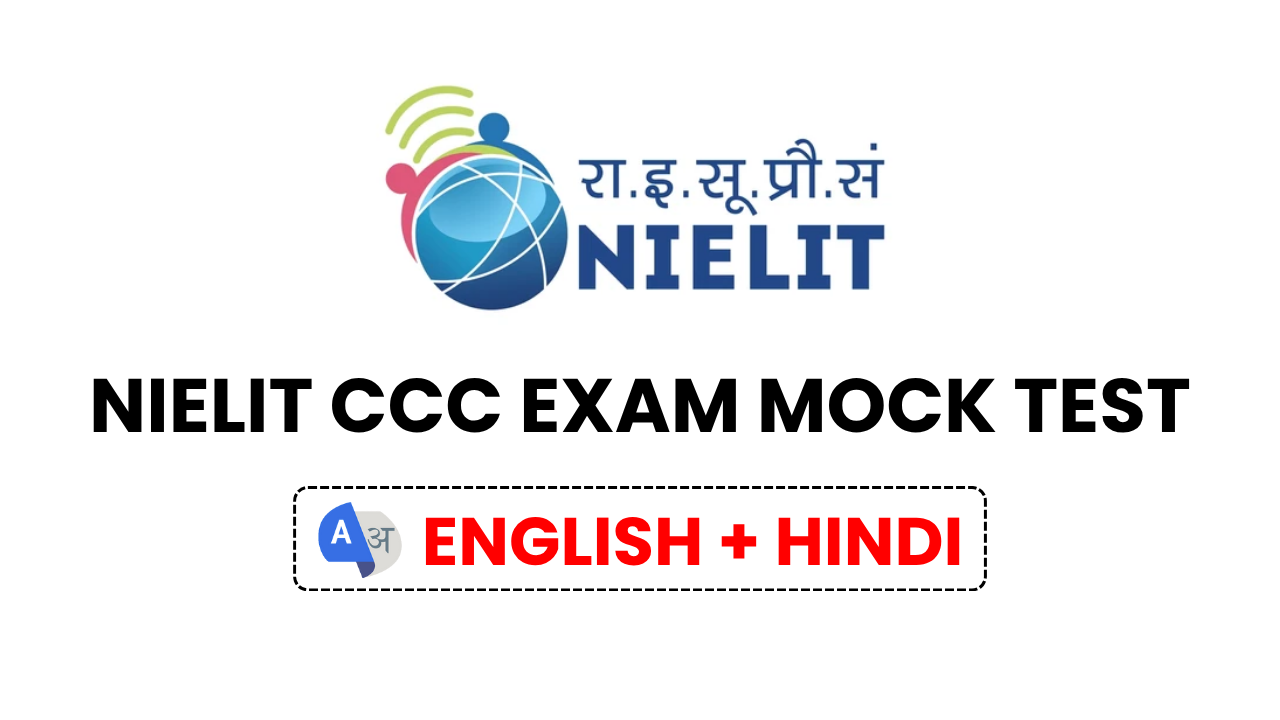 CCC Exam Mock Test