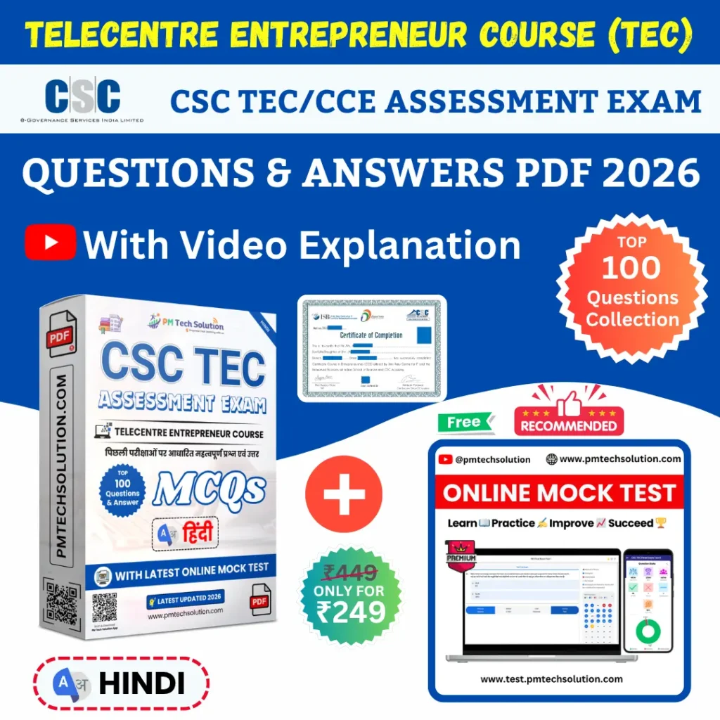 tec assessment hindi