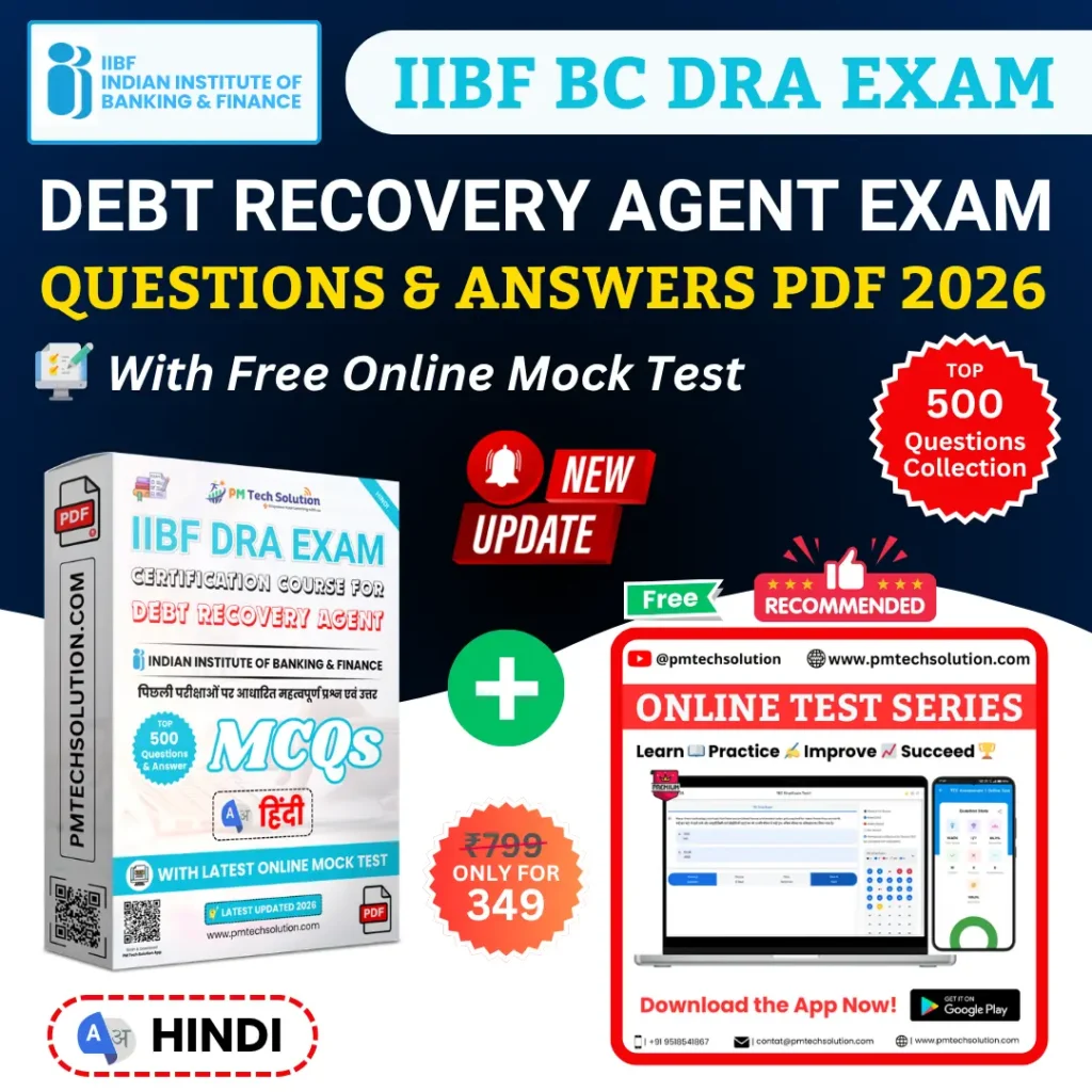 IIBF DRA Exam